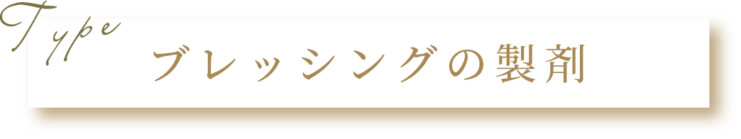 ルラ美容クリニックが選ばれる3つの理由