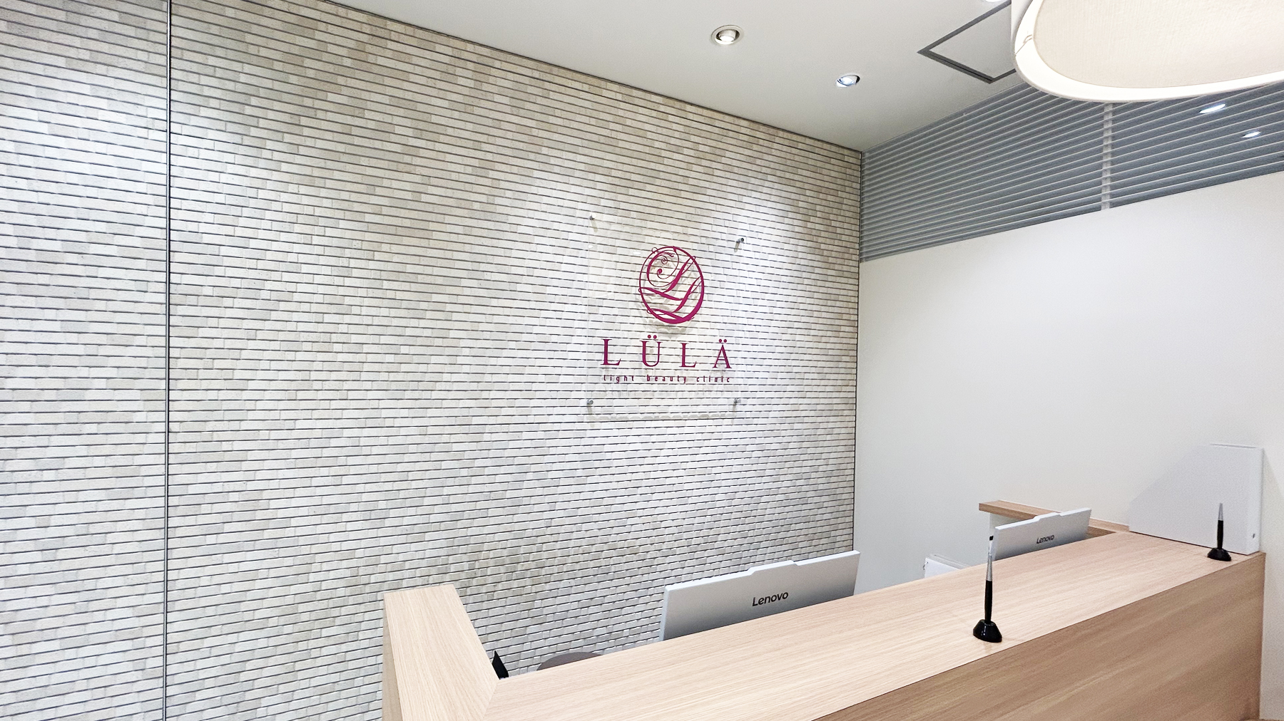 ルラライト八王子院 TOPビュー