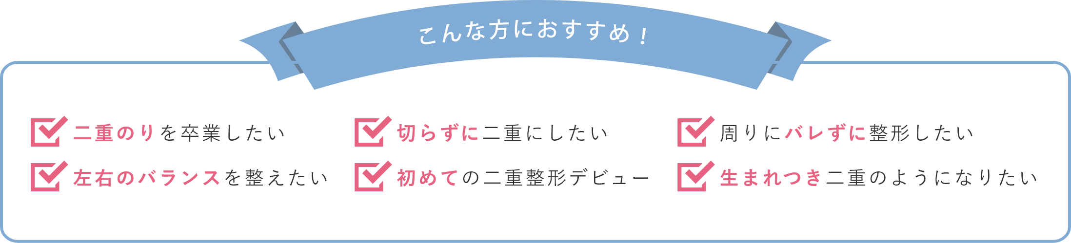 こんな方におすすめ