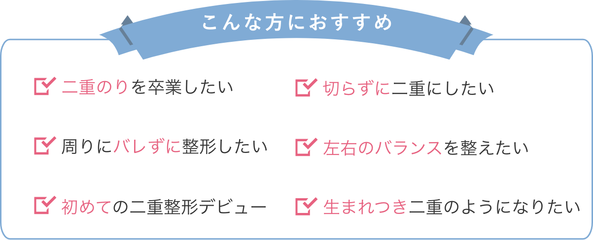 こんな方におすすめ