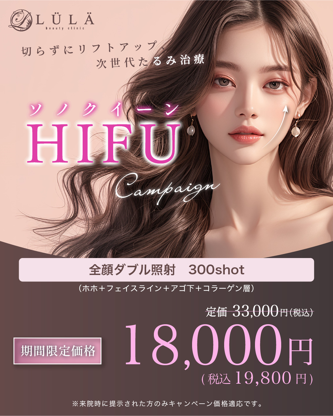 ソノクイーンハイフ