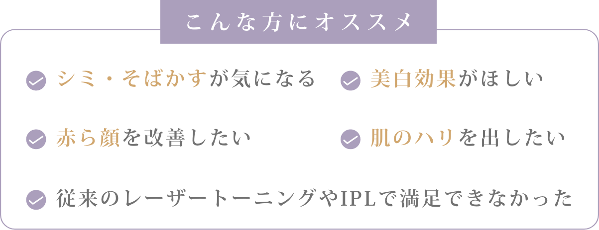 ルメッカがおすすめの人